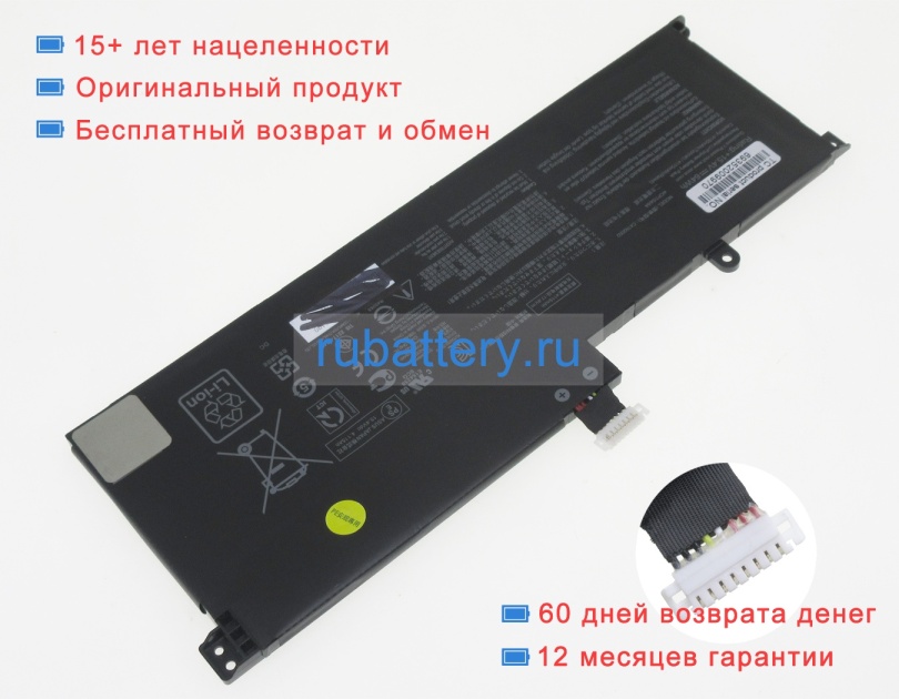 Asus 0b200-03770100 15.4V 4155mAh аккумуляторы - Кликните на картинке чтобы закрыть