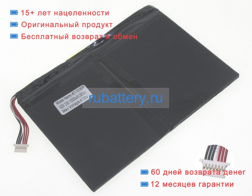 Аккумуляторы для ноутбуков other Ezbook 2 3.8V 10500mAh - Кликните на картинке чтобы закрыть