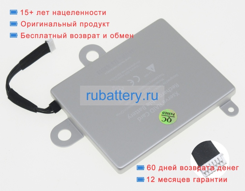 Apple A1228 3.6V 2500mAh аккумуляторы - Кликните на картинке чтобы закрыть