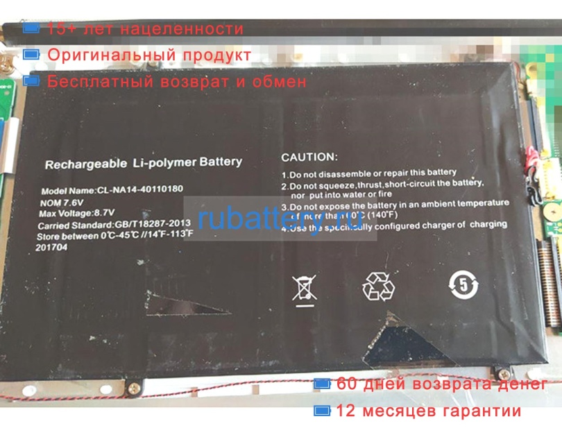 Chuwi Cl-na14-40110180 7.6V 4500mAh аккумуляторы - Кликните на картинке чтобы закрыть