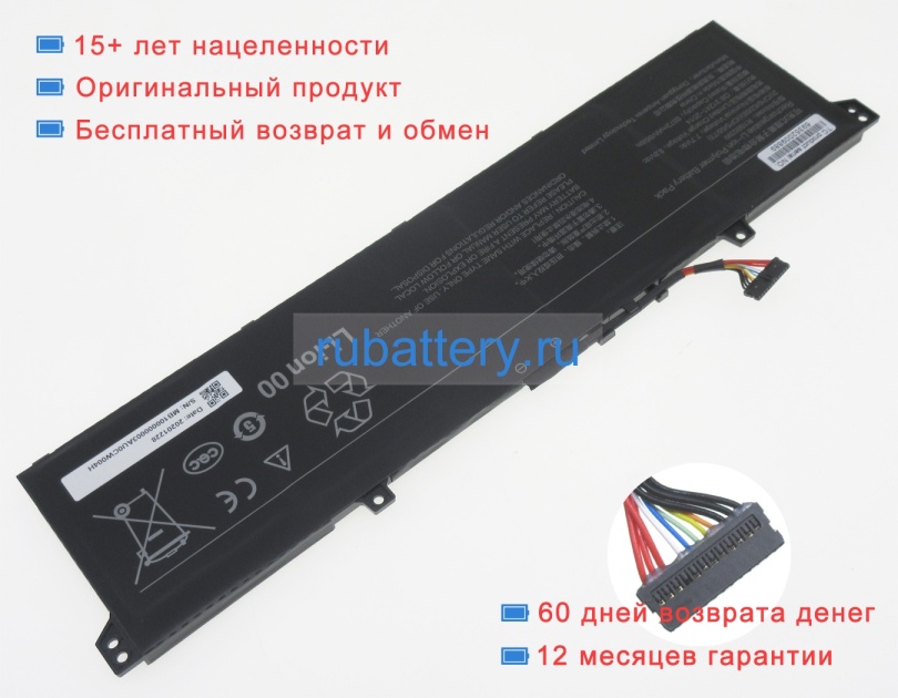 Аккумуляторы для ноутбуков xiaomi Xma2009-fj 7.7V 8572mAh - Кликните на картинке чтобы закрыть