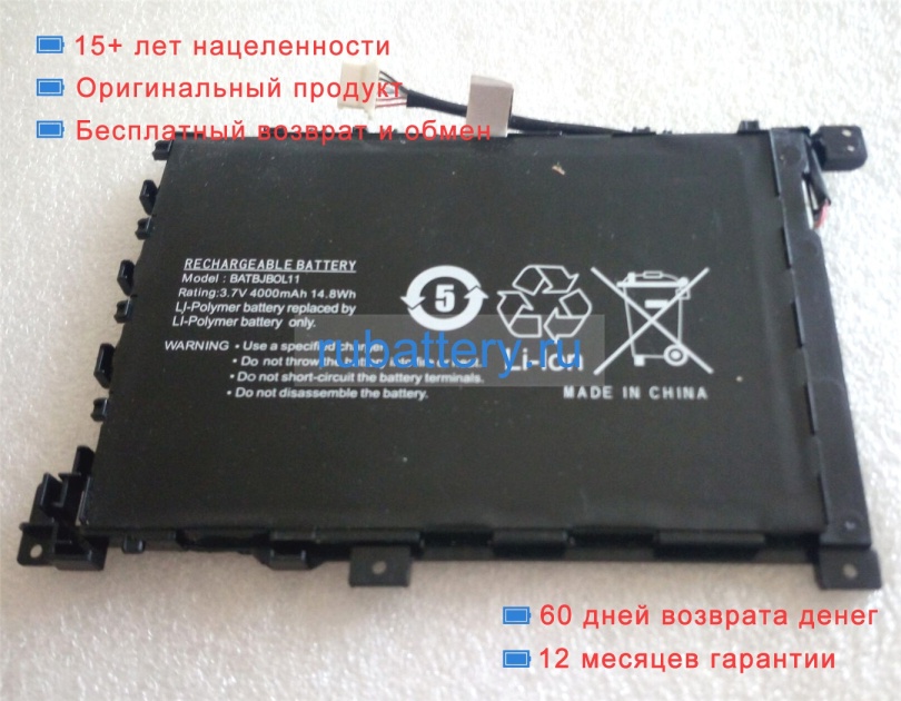 Other Batbjbol11 3.7V 4000mAh аккумуляторы - Кликните на картинке чтобы закрыть