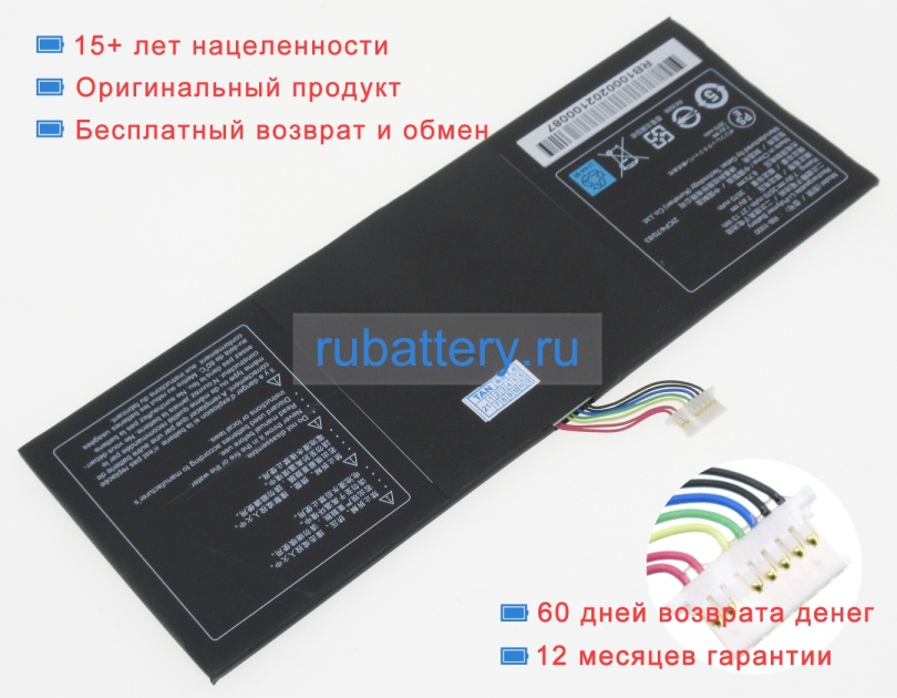 Getac 2icp4/70/83 7.6V 3570mAh аккумуляторы - Кликните на картинке чтобы закрыть