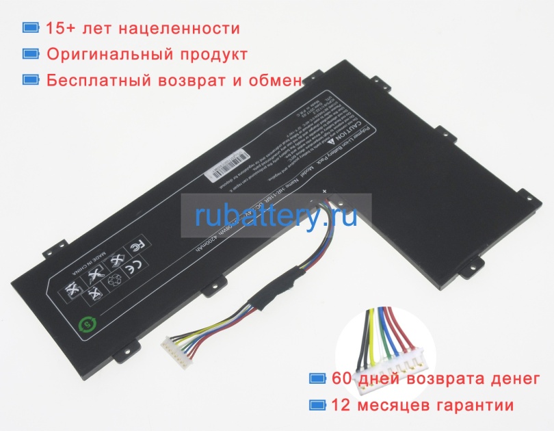 Haier Hr-116r 7.4V 4200mAh аккумуляторы - Кликните на картинке чтобы закрыть