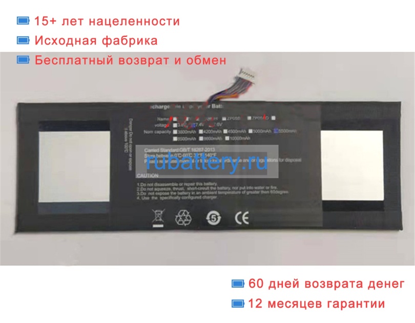 Other Ml656398-2s 7.4V 5500mAh аккумуляторы - Кликните на картинке чтобы закрыть