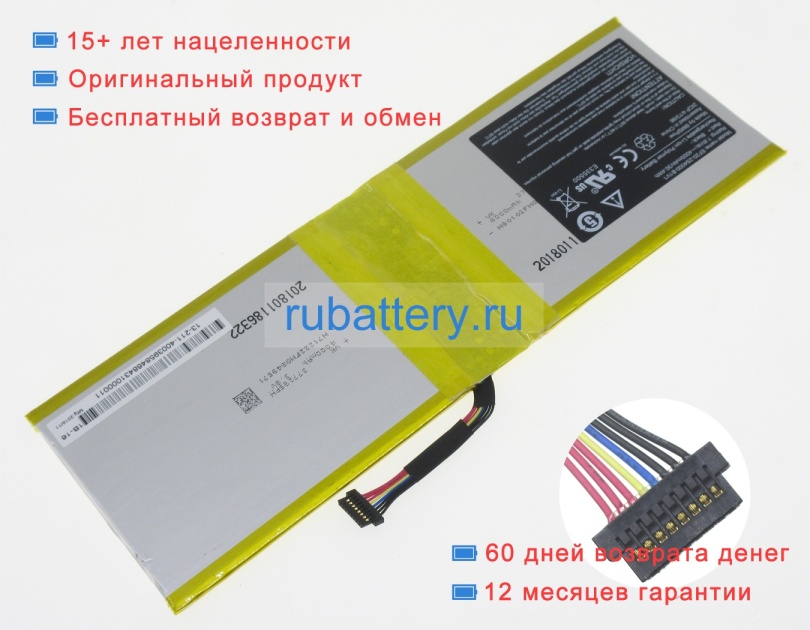 Other Ef20-2s4000-b1v1 7.6V 4000mAh аккумуляторы - Кликните на картинке чтобы закрыть