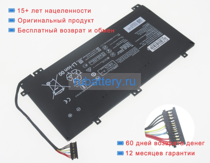 Аккумуляторы для ноутбуков huawei Wrtb-wah9l 11.46V 3665mAh - Кликните на картинке чтобы закрыть