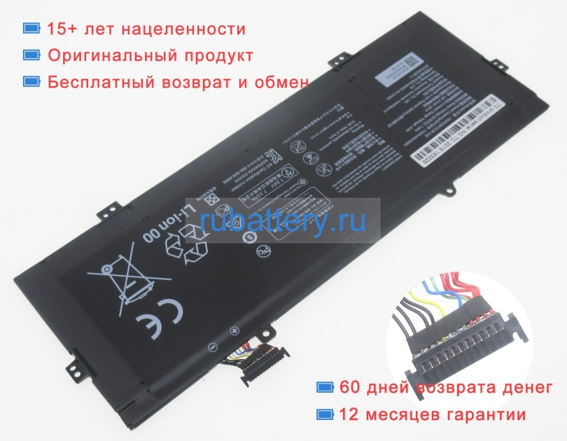 Huawei Hb4593r1ecw-22c 7.64V 7330mAh аккумуляторы - Кликните на картинке чтобы закрыть