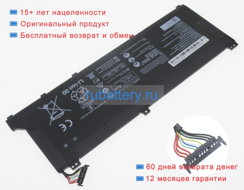 Huawei Hb4692z9ecw-22c 7.64V 7330mAh аккумуляторы - Кликните на картинке чтобы закрыть