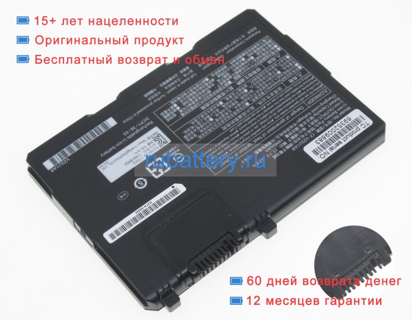 Аккумуляторы для ноутбуков panasonic Toughbook cf-33 11.1V 1990mAh - Кликните на картинке чтобы закрыть