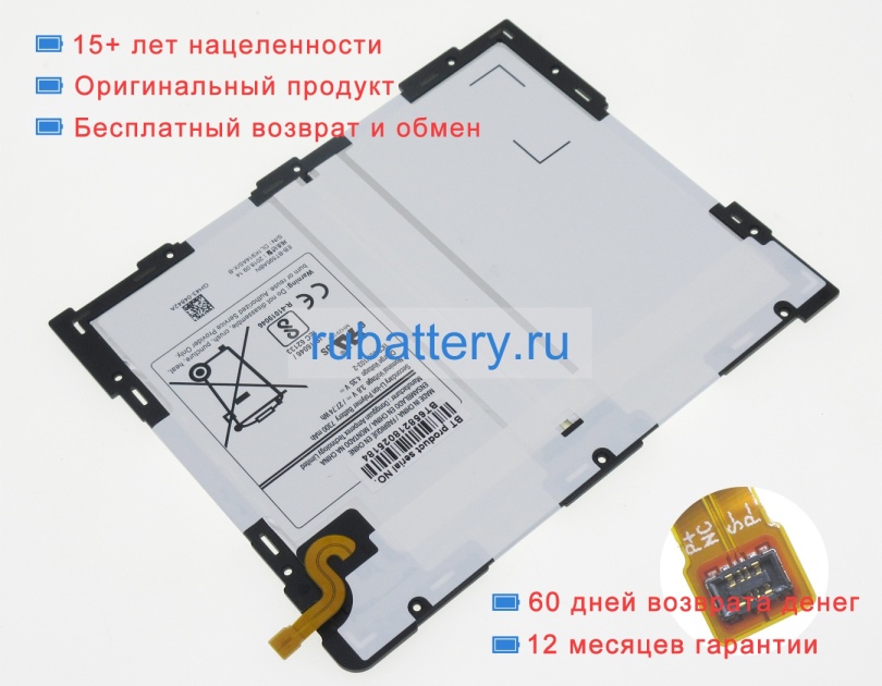 Samsung Eb-bt595abn 3.8V 7300mAh аккумуляторы - Кликните на картинке чтобы закрыть