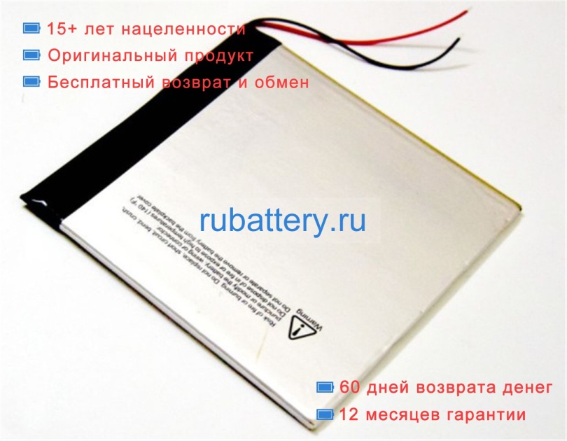 Other K10plus 3.7V 8000mAh аккумуляторы - Кликните на картинке чтобы закрыть