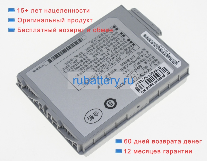 Аккумуляторы для ноутбуков panasonic Toughpad fz-m1 7.2V 6800mAh - Кликните на картинке чтобы закрыть