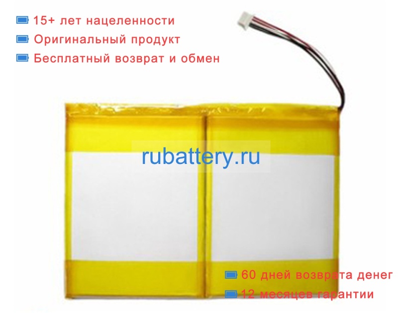 Other Ufx357095-2p 3.7V 5600mAh аккумуляторы - Кликните на картинке чтобы закрыть