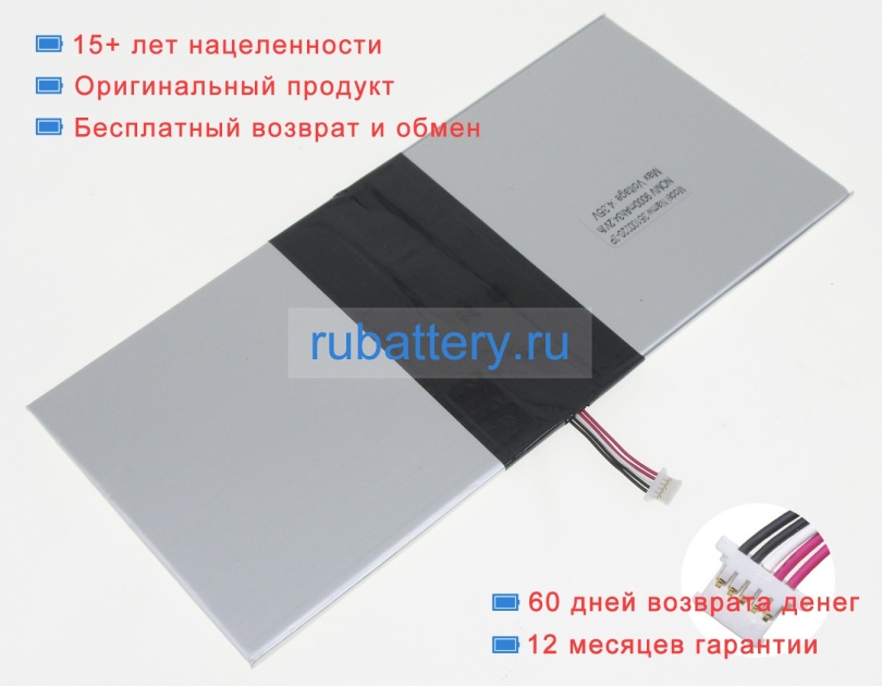 Other 35100220-2p 3.8V 9000mAh аккумуляторы - Кликните на картинке чтобы закрыть