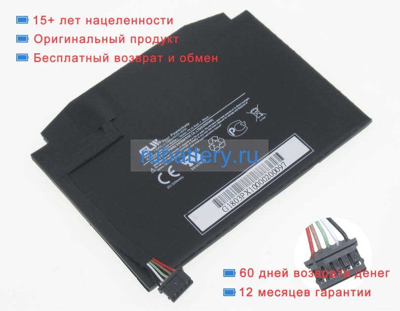 Other Px10 7.6V 3350mAh аккумуляторы - Кликните на картинке чтобы закрыть