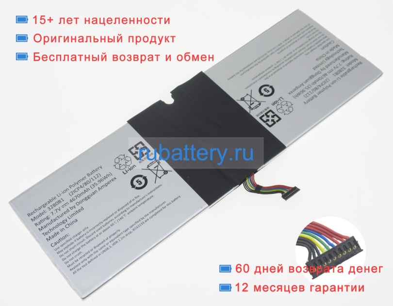 Other 3280b1 7.7V 4670mAh аккумуляторы - Кликните на картинке чтобы закрыть