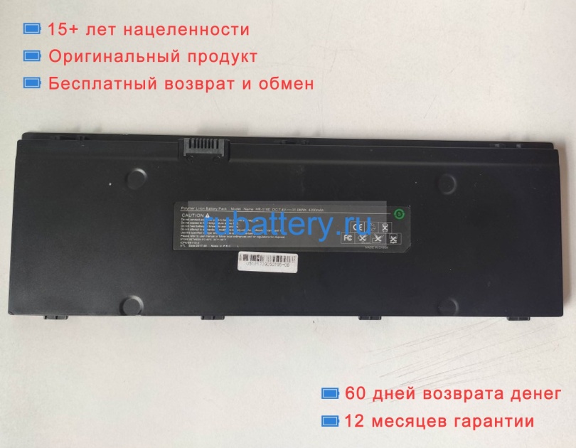 Haier Hr-116e 7.4V 4200mAh аккумуляторы - Кликните на картинке чтобы закрыть