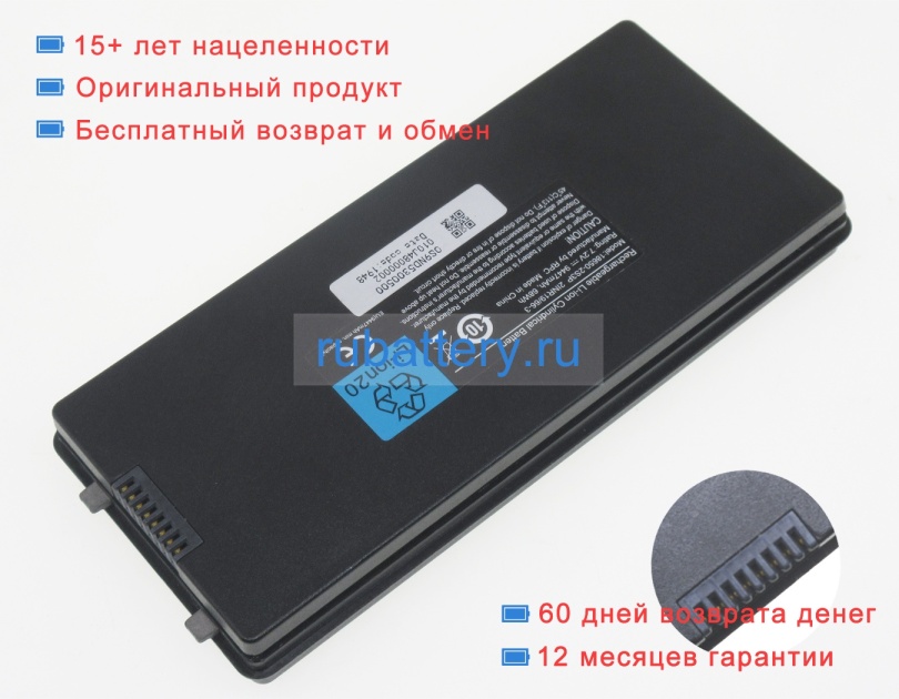 Other 18650-2s3p 7.2V 9447mAh аккумуляторы - Кликните на картинке чтобы закрыть