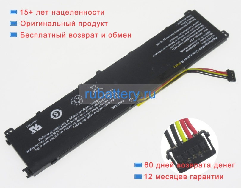 Other Nv-503585-2p 3.7V 4000mAh аккумуляторы - Кликните на картинке чтобы закрыть