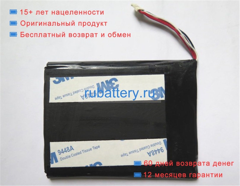 Аккумуляторы для ноутбуков one mix One-gx1 pro 3.85V 6000mAh - Кликните на картинке чтобы закрыть