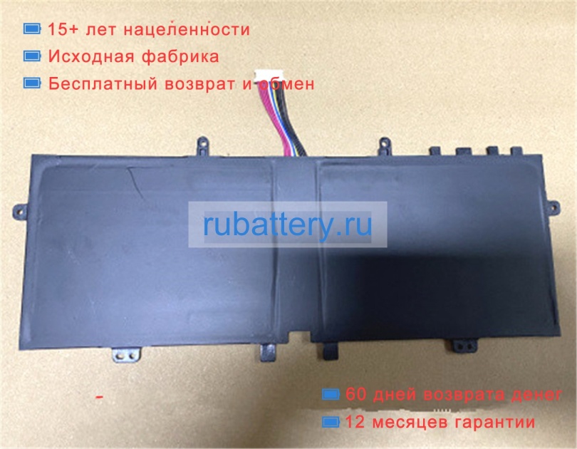 Аккумуляторы для ноутбуков other F-13kr pro 7.6V 6000mAh - Кликните на картинке чтобы закрыть