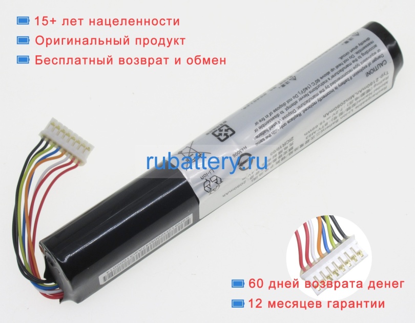 Msi Bty-m53 7.2V 2180mAh аккумуляторы - Кликните на картинке чтобы закрыть