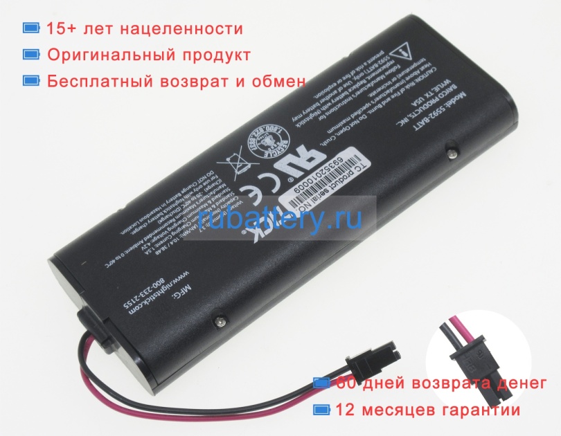 Other 5592-batt 3.7V 10400mAh аккумуляторы - Кликните на картинке чтобы закрыть