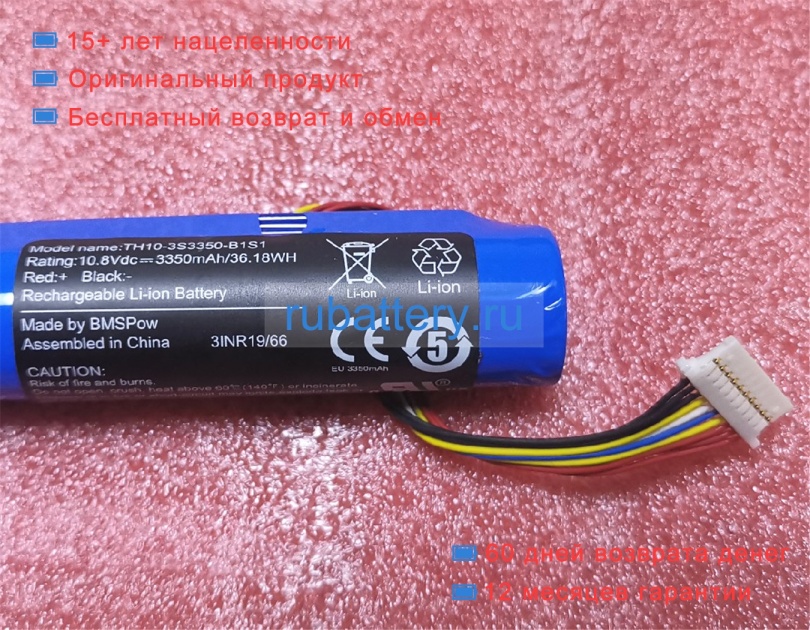 Other Th10-3s3350-b1s1 10.8V 3350mAh аккумуляторы - Кликните на картинке чтобы закрыть