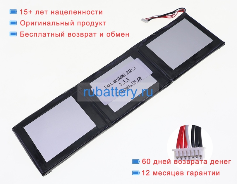 Other X431 pad 3 3.7V 15000mAh аккумуляторы - Кликните на картинке чтобы закрыть