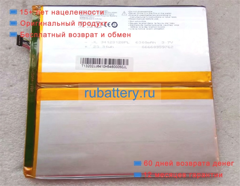 Other Jl34123128pl 3.7V 6300mAh аккумуляторы - Кликните на картинке чтобы закрыть