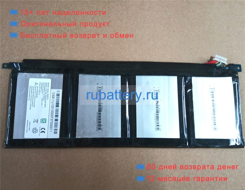 Other 525575 7.4V 5200mAh аккумуляторы - Кликните на картинке чтобы закрыть