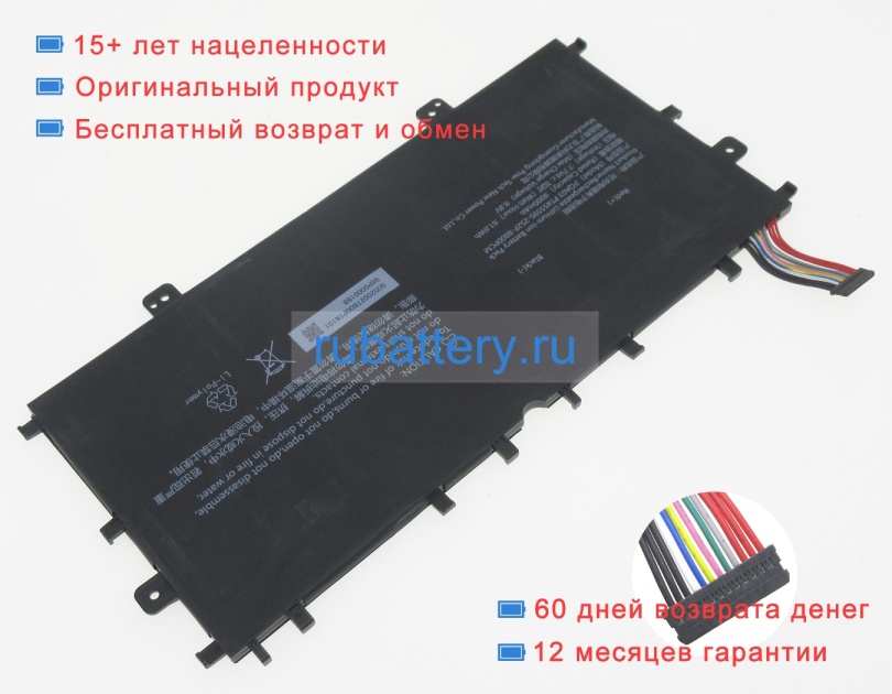 Other Fqa03 7.7V 8000mAh аккумуляторы - Кликните на картинке чтобы закрыть