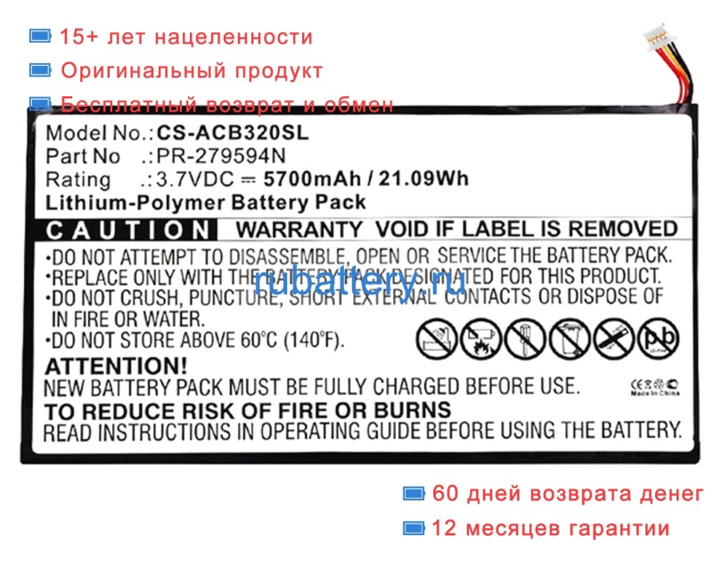 Аккумуляторы для ноутбуков other Iconia one 10 b3-a30 3.7V 5700mAh - Кликните на картинке чтобы закрыть