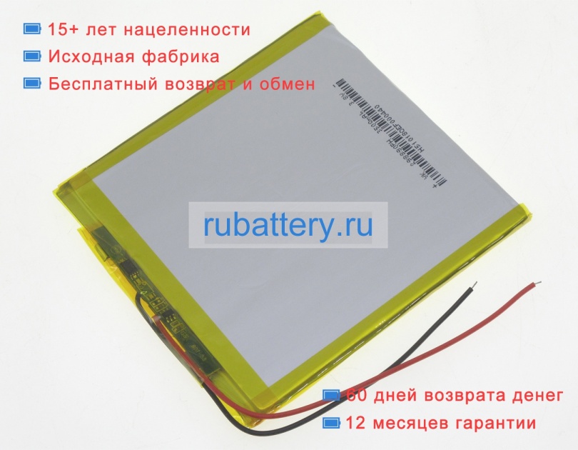 Other 289392 3.8V 3500mAh аккумуляторы - Кликните на картинке чтобы закрыть