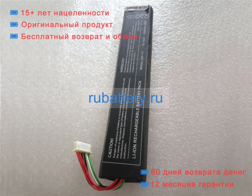 Other Jsp-111 10.8V 5200mAh аккумуляторы - Кликните на картинке чтобы закрыть