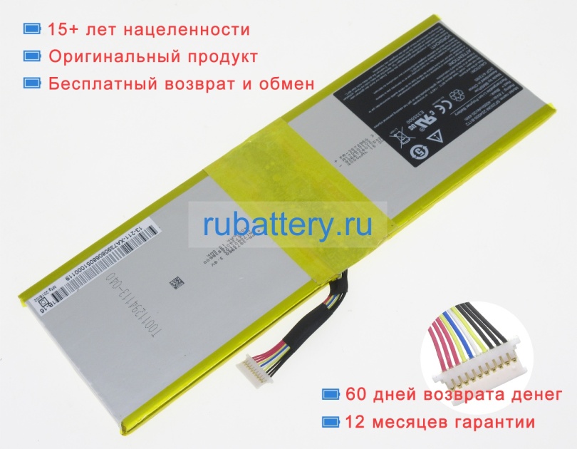 Other Sf20gm-2s4000-b1t2 7.6V 4000mAh аккумуляторы - Кликните на картинке чтобы закрыть