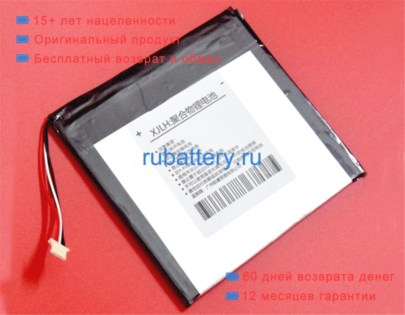 Jumper 3613890 3.8V 6000mAh аккумуляторы - Кликните на картинке чтобы закрыть