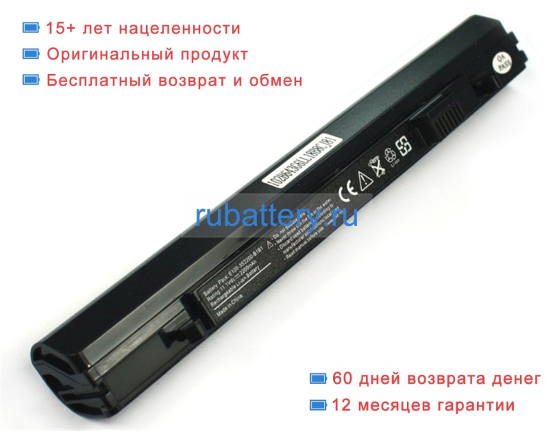 Аккумуляторы для ноутбуков hasee Q230b 11.1V 2200mAh - Кликните на картинке чтобы закрыть