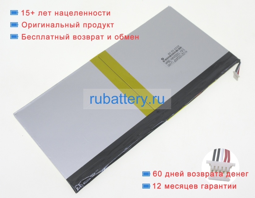 Jumper H-32105240p 3.8V 10800mAh аккумуляторы - Кликните на картинке чтобы закрыть