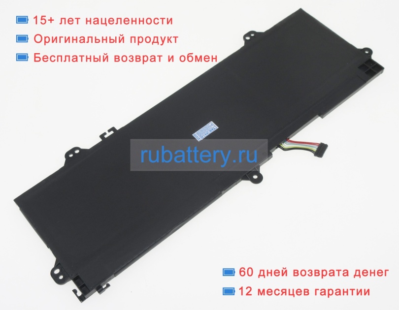 Lenovo 5b11b36315 11.52V 4950mAh аккумуляторы - Кликните на картинке чтобы закрыть