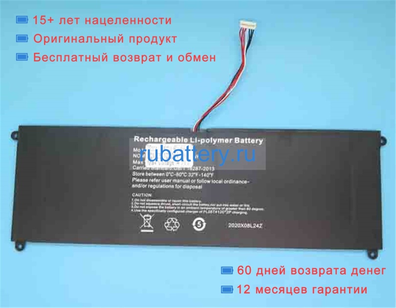 Аккумуляторы для ноутбуков irbis Irbis nb11 3.8V 10000mAh - Кликните на картинке чтобы закрыть