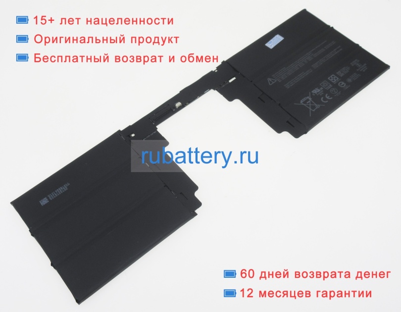 Аккумуляторы для ноутбуков microsoft Surface book 2 11.36V 5473mAh - Кликните на картинке чтобы закрыть