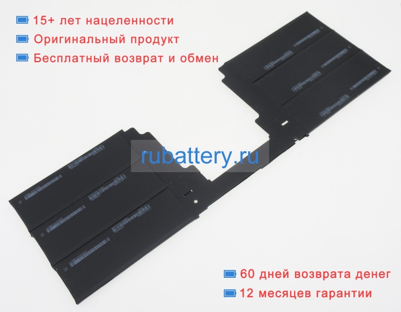 Microsoft G3hta063h 11.36V 5473mAh аккумуляторы - Кликните на картинке чтобы закрыть