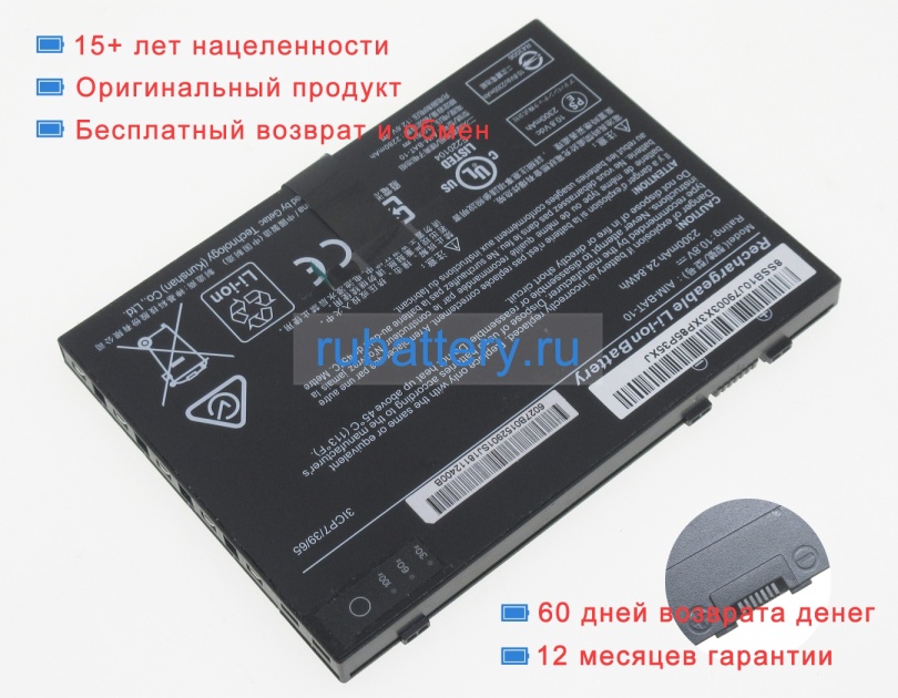 Аккумуляторы для ноутбуков other Aim-68 10.8V 2300mAh - Кликните на картинке чтобы закрыть