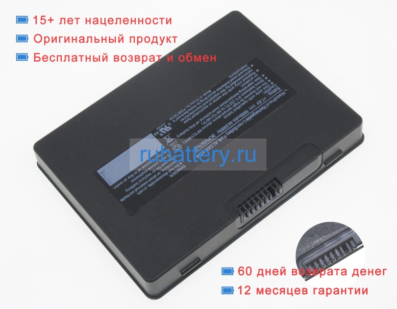 Аккумуляторы для ноутбуков other Algiz 8x 7.6V 5900mAh - Кликните на картинке чтобы закрыть