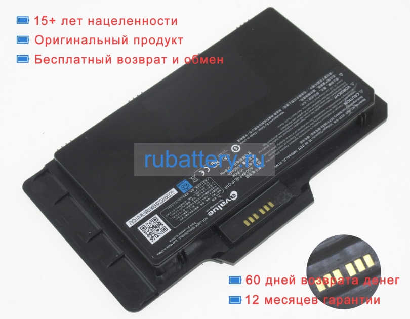 Аккумуляторы для ноутбуков other Ritab-10t1-a1-24r 10.8V 2400mAh - Кликните на картинке чтобы закрыть