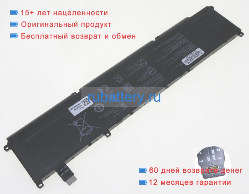 Аккумуляторы для ноутбуков razer Rz09-0370 15.4V 4003mAh - Кликните на картинке чтобы закрыть