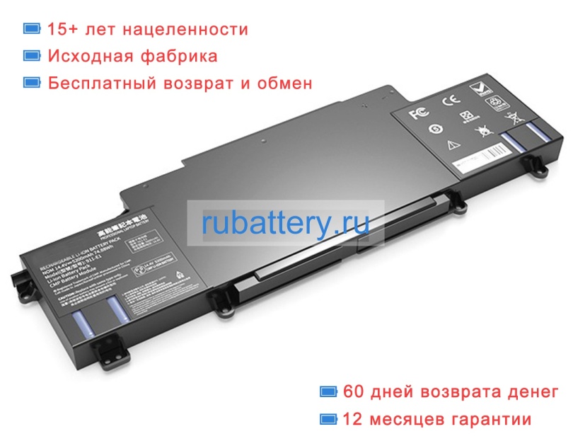 Аккумуляторы для ноутбуков thunderobot 911-t2a 14.4V 5200mAh - Кликните на картинке чтобы закрыть