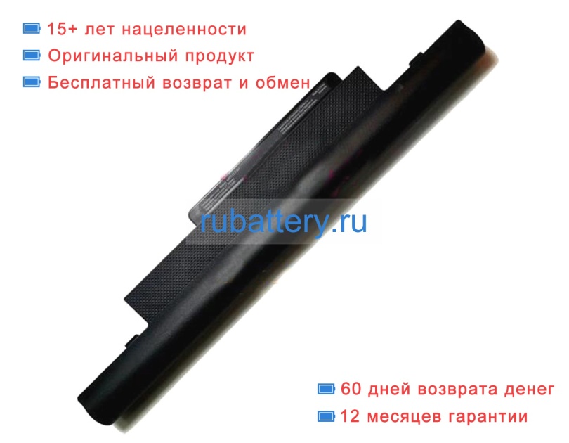 Other Batt-clt-001 11.1V 5200mAh аккумуляторы - Кликните на картинке чтобы закрыть